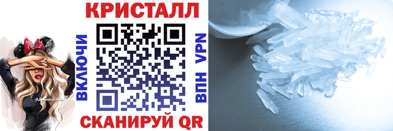 АМФ Розовый  даркнет сайт  Шахты 