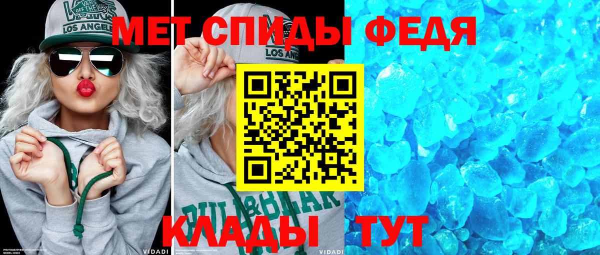Амфетамин Premium Шахты