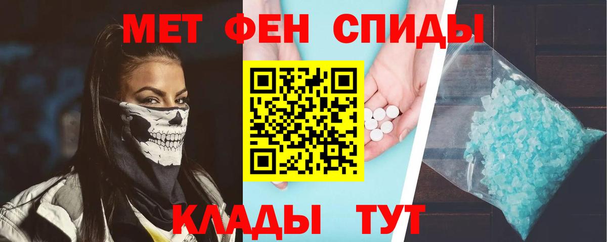 Amphetamine 97%  Вход с VPN  Амфетамин  Шахты 