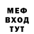 Метадон мёд nakazal