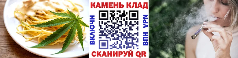 Cannafood марихуана  Шахты 