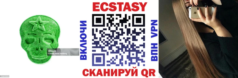 что такое наркотик  Шахты  Ecstasy Philipp Plein 