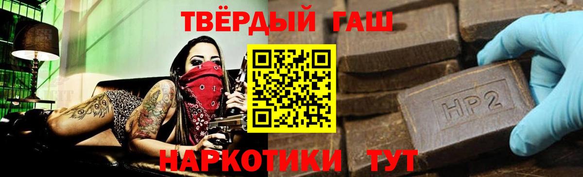 ГАШИШ Изолятор  Гашиш Изолятор  ГАШ  Вход с VPN  Шахты 