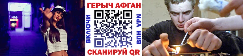 МЕГА tor  Шахты  ГЕРОИН Heroin 