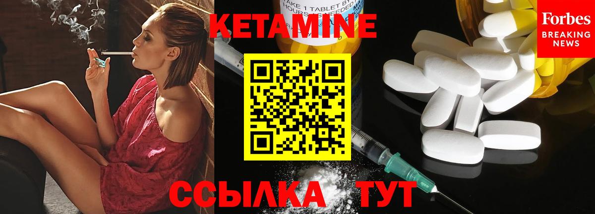 Кетамин VHQ Шахты