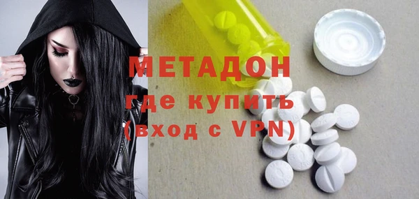 меф VHQ Алексин