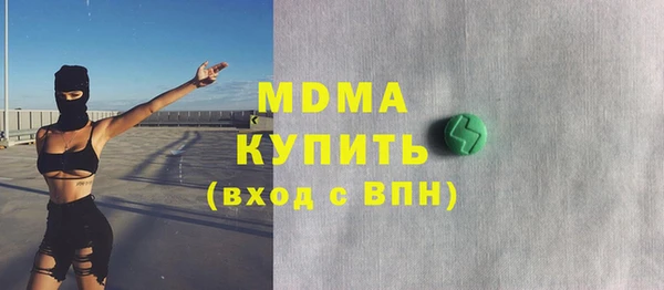 меф VHQ Алексин
