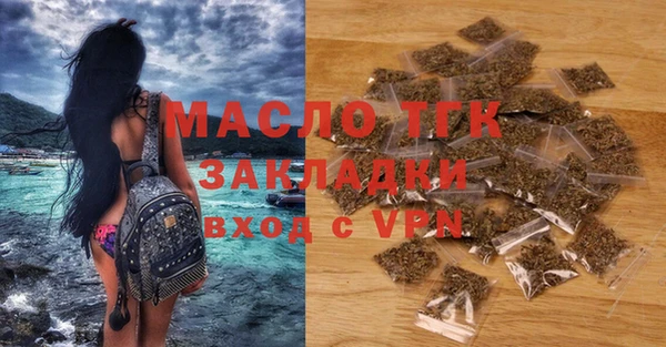 прущие грибы Абдулино