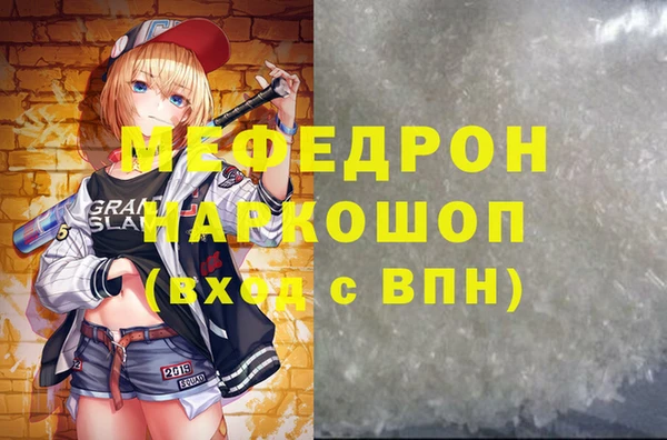 гашиш Абаза