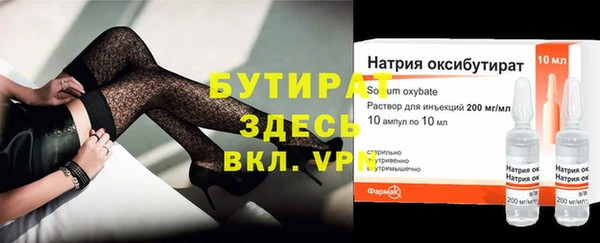 прущие грибы Абдулино