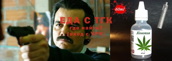 прущие грибы Абдулино