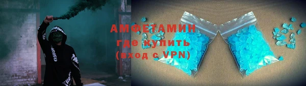 прущие грибы Абдулино