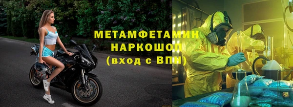 прущие грибы Абдулино