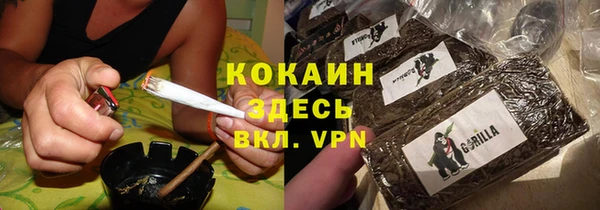меф VHQ Алексин