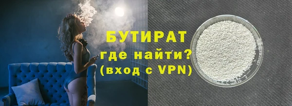 прущие грибы Абдулино