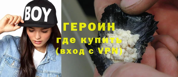 прущие грибы Абдулино