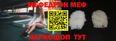 шишки Обнинск