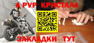 мдпв Обь