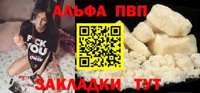 шишки Обнинск