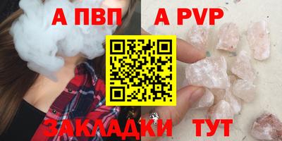 шишки Обнинск