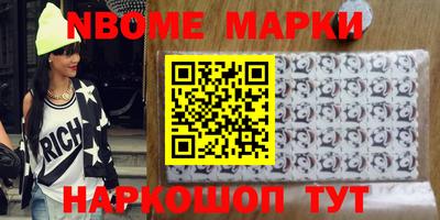 шишки Обнинск