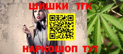 шишки Обнинск