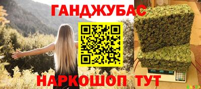 шишки Обнинск