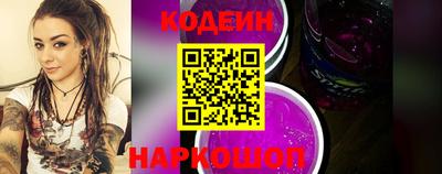 шишки Обнинск
