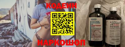шишки Обнинск