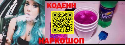 шишки Обнинск