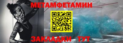 шишки Обнинск