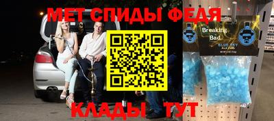 шишки Обнинск