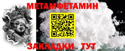шишки Обнинск