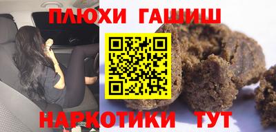 шишки Обнинск
