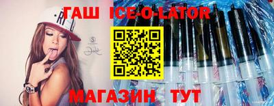 шишки Обнинск