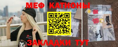 шишки Обнинск