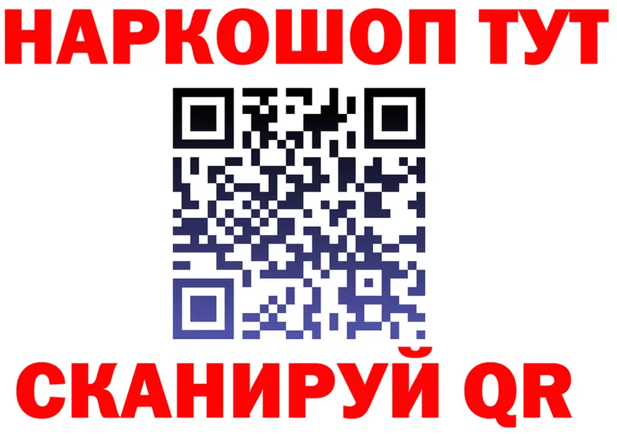 Бутират BDO ТОР это mega Шахты