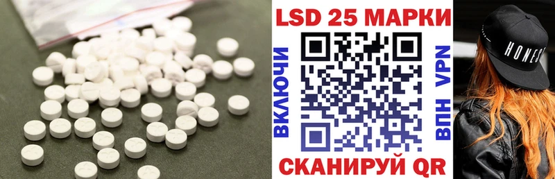 ЛСД экстази ecstasy  купить  цена  Шахты 