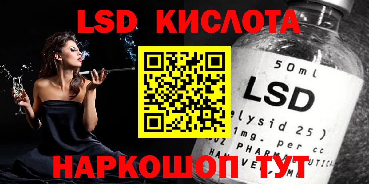 LSD-25 экстази ecstasy  ЛСД экстази ecstasy  ЛСД экстази  Вход с VPN  Шахты 