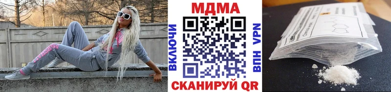 MDMA кристаллы Шахты