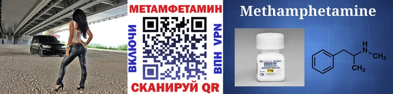 даркнет телеграм  Шахты  Метамфетамин Декстрометамфетамин 99.9%  закладки 
