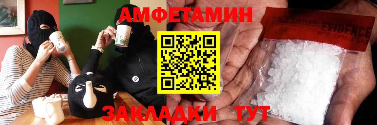 МЕТАМФЕТАМИН Декстрометамфетамин 99.9% Шахты