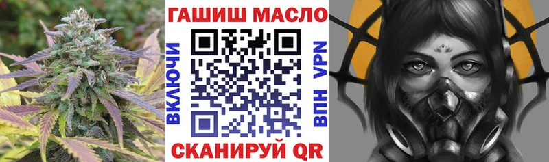 Дистиллят ТГК вейп  кракен зеркало  Шахты 