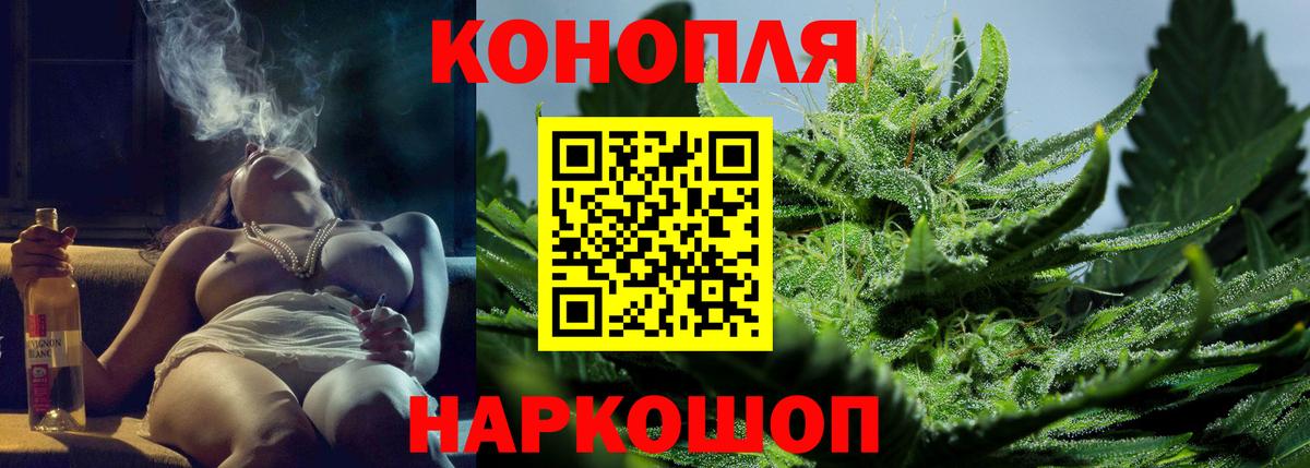 Шахты  Бошки Шишки Ganja  Вход с VPN  Бошки Шишки OG Kush 
