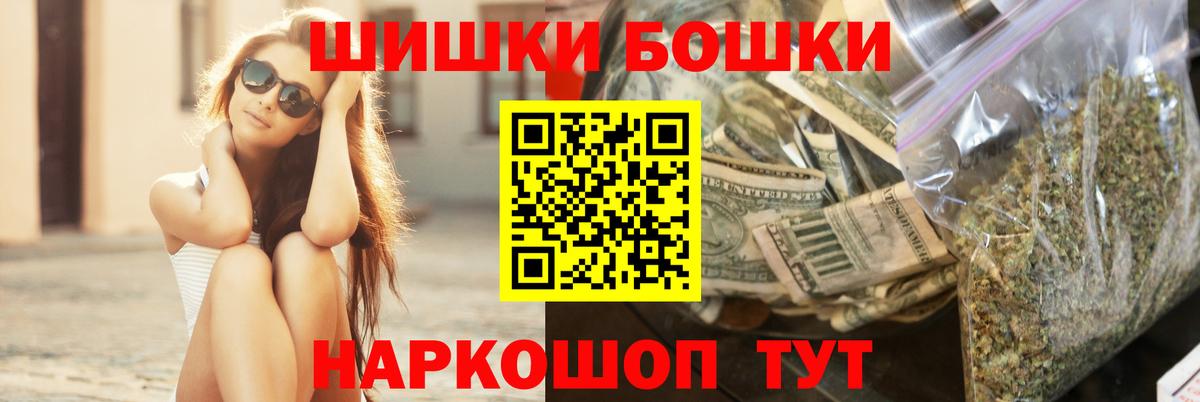 МАРИХУАНА сатива Шахты